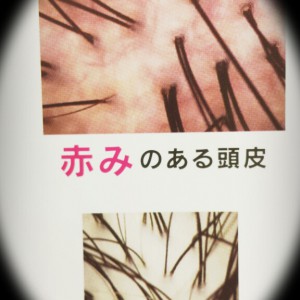 エイジングケア2